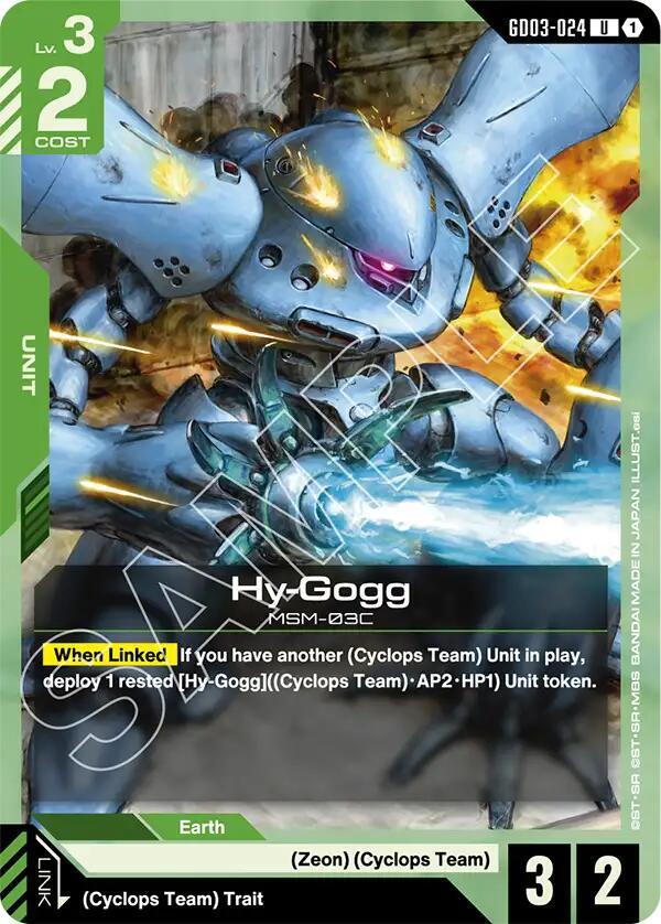 Hy Gogg GD03-024 (Steel Requiem) 