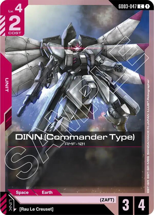 DINN Commander Type GD03-047 (Steel Requiem) 