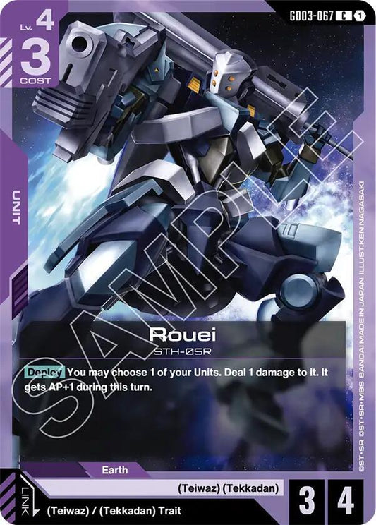 Rouei GD03-067 (Steel Requiem) 