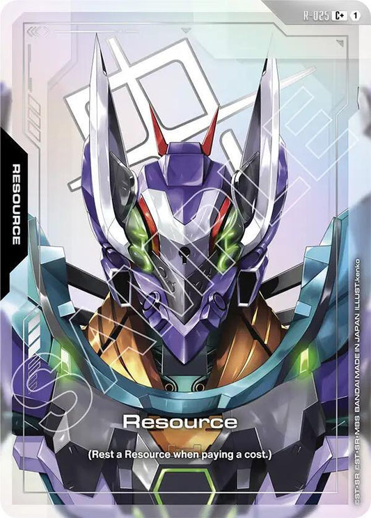 Resource R 025 Cplus R-025 (Steel Requiem)  - Holofoil