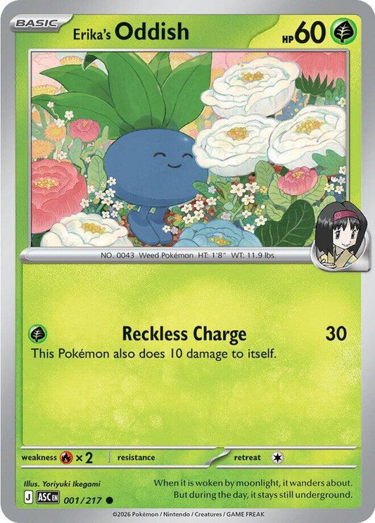 Erika's Oddish 001/217 (ME: Ascended Heroes) 