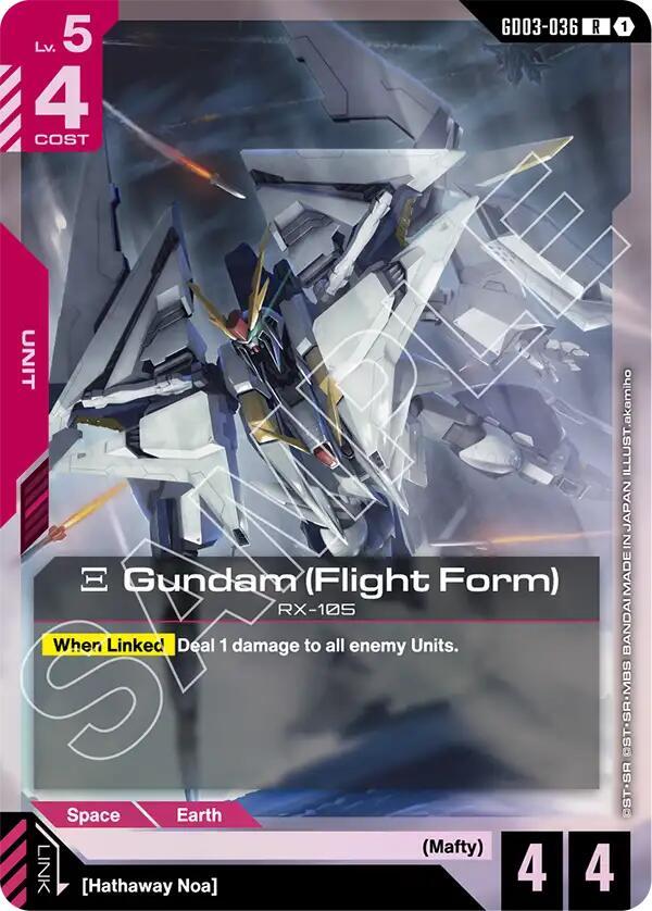 Xi Gundam (Flight Form) GD03-036 (Steel Requiem)  - Holofoil