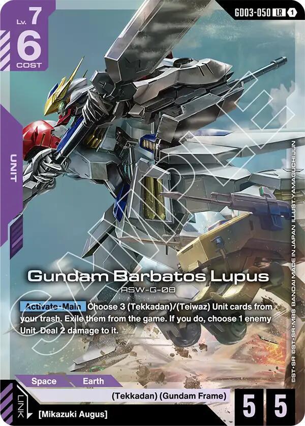 Gundam Barbatos Lupus GD03-050 (Steel Requiem)  - Holofoil