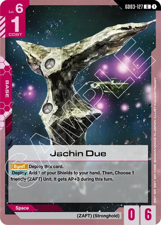 Jachin Due GD03-127 (Steel Requiem) 