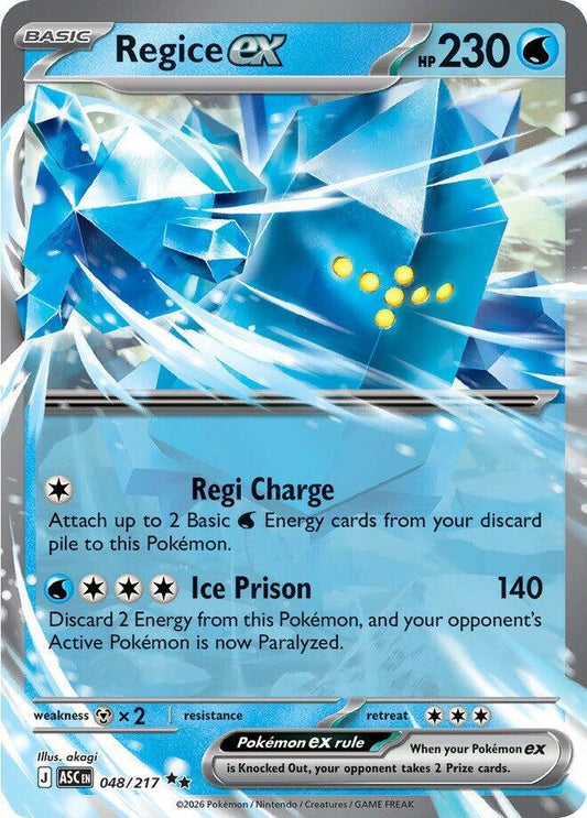 Regice ex 048/217 (ME: Ascended Heroes)  - Holofoil