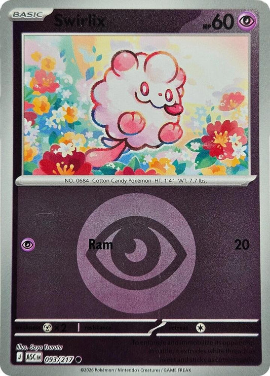 Swirlix 093/217 (ME: Ascended Heroes)  - Energy Holofoil
