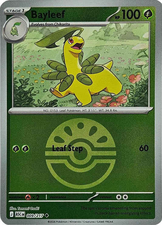 Bayleef 009/217 (ME: Ascended Heroes)  - Friend Ball Holofoil