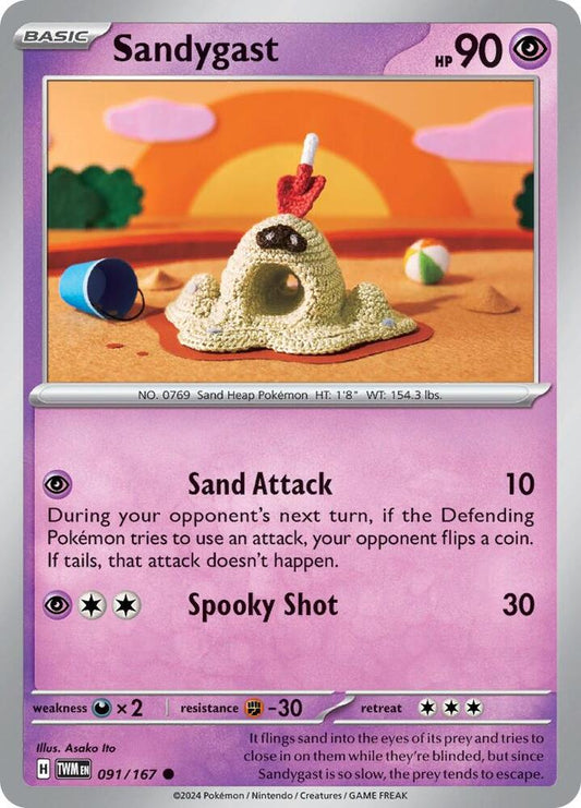 Sandygast 091/167 (SV06: Twilight Masquerade) 