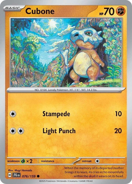 Cubone 076/159 (SV09: Journey Together) 
