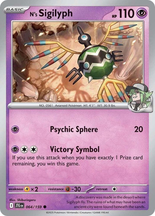 N's Sigilyph 064/159 (SV09: Journey Together) 