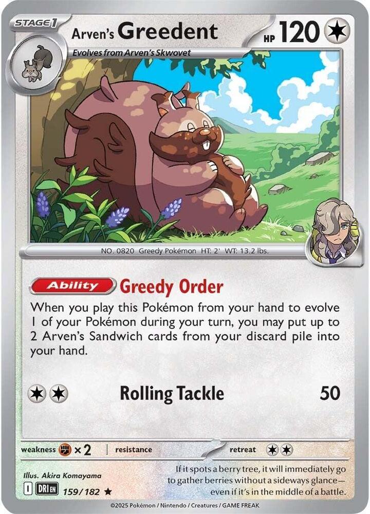 Arven's Greedent 159/182 (SV10: Destined Rivals)  - Holofoil