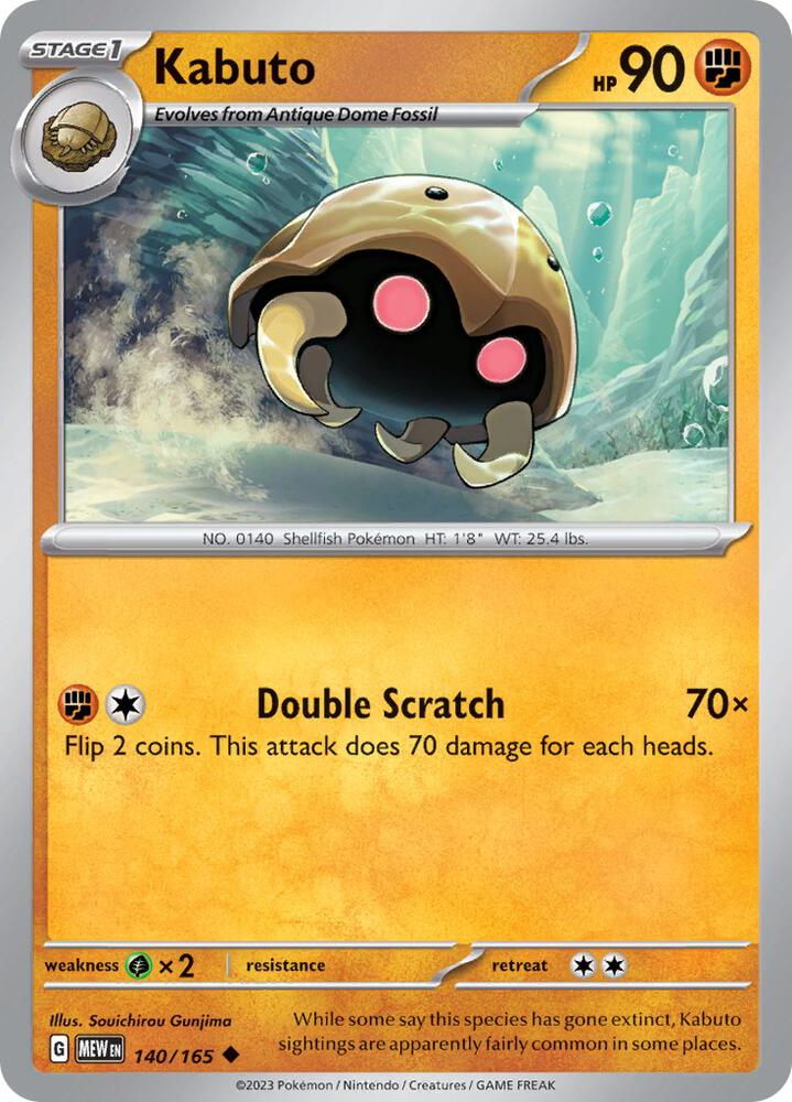 Kabuto 140/165 (SV: Scarlet & Violet 151) 