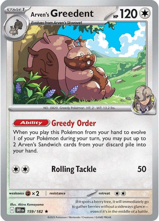 Arven's Greedent 159/182 (SV10: Destined Rivals)  - Holofoil