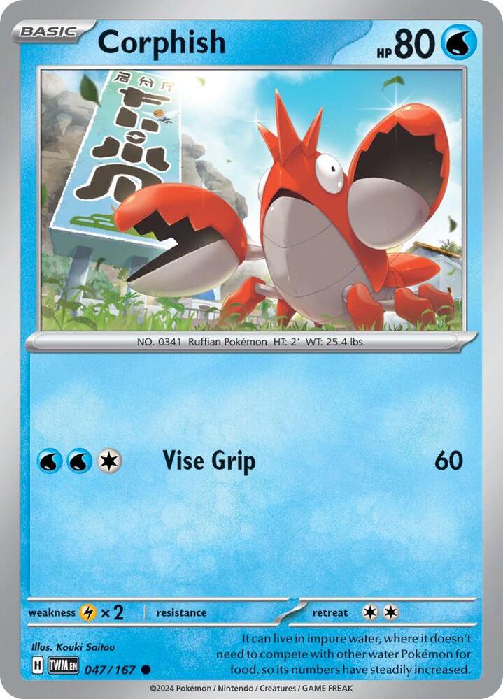 Corphish 047/167 (SV06: Twilight Masquerade) 