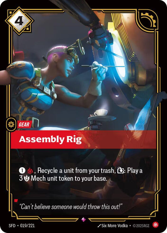 Assembly Rig 19/221 (Spiritforged)  - Foil