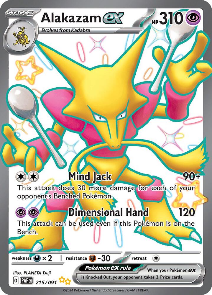Alakazam ex 215/091 (SV: Paldean Fates)  - Holofoil
