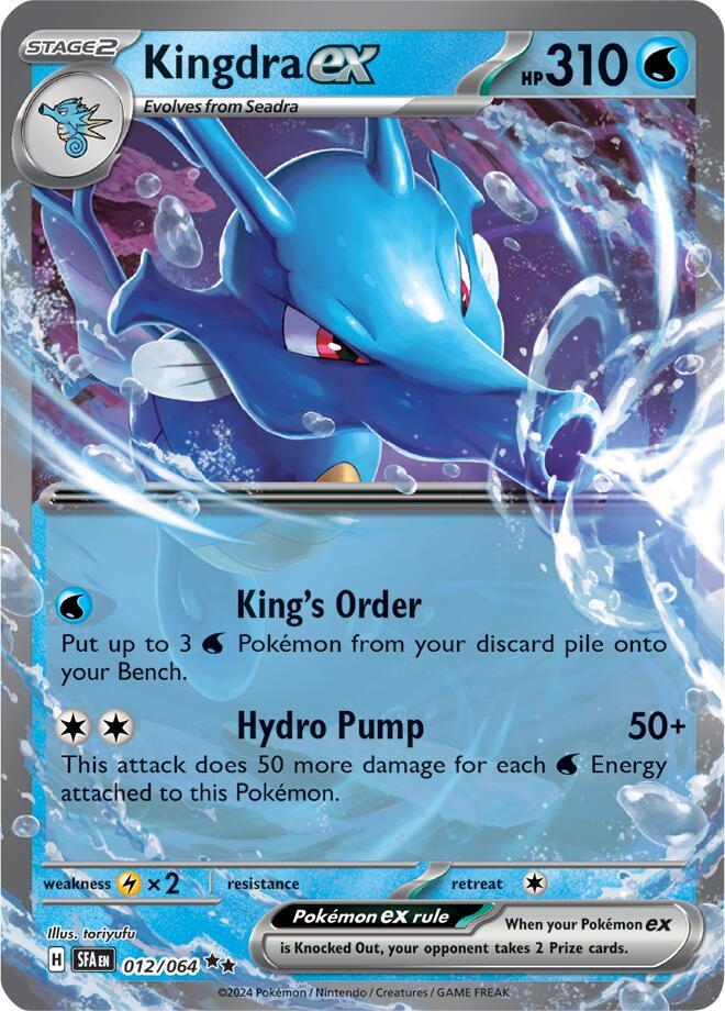 Kingdra ex 012 064 012/064 (SV: Shrouded Fable)  - Holofoil