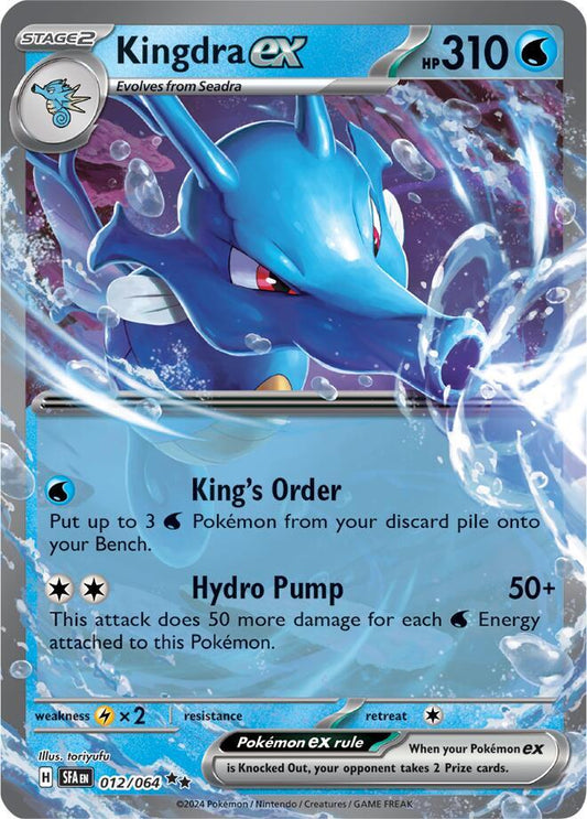 Kingdra ex 012 064 012/064 (SV: Shrouded Fable)  - Holofoil