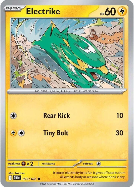 Electrike 075/182 (SV10: Destined Rivals) 