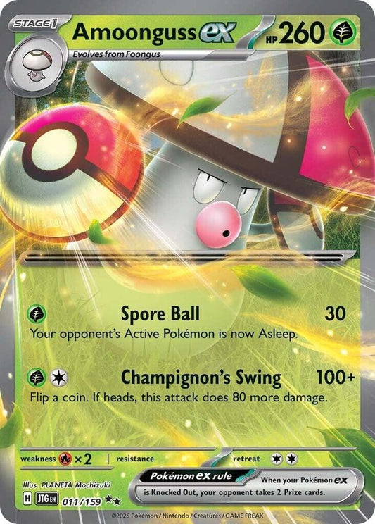 Amoonguss ex 011/159 (SV09: Journey Together)  - Holofoil