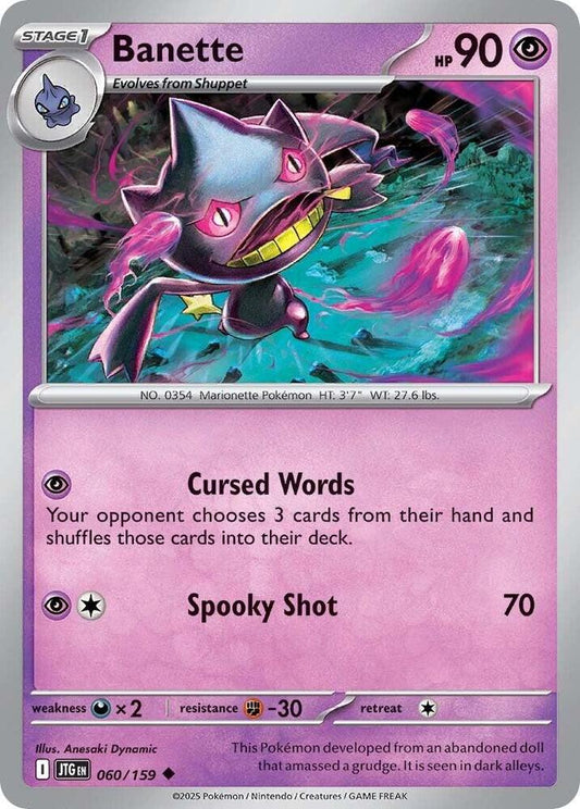 Banette 060/159 (SV09: Journey Together) 