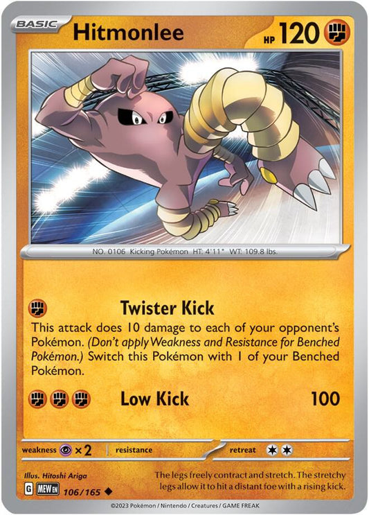 Hitmonlee 106/165 (SV: Scarlet & Violet 151) 