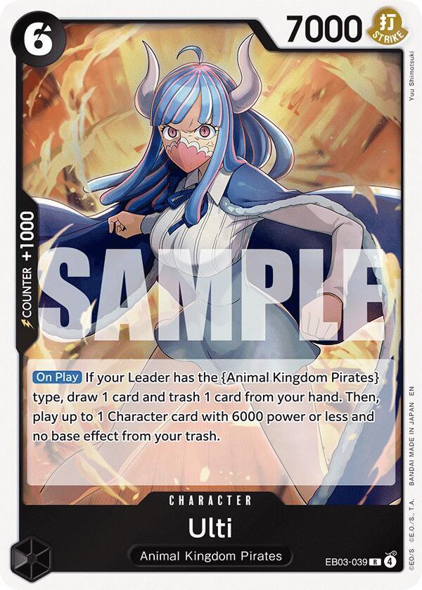 Ulti EB03-039 ()  - Foil
