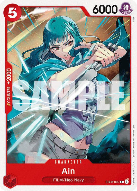 Ain EB03-002 (Extra Booster: One Piece Heroines Edition) 