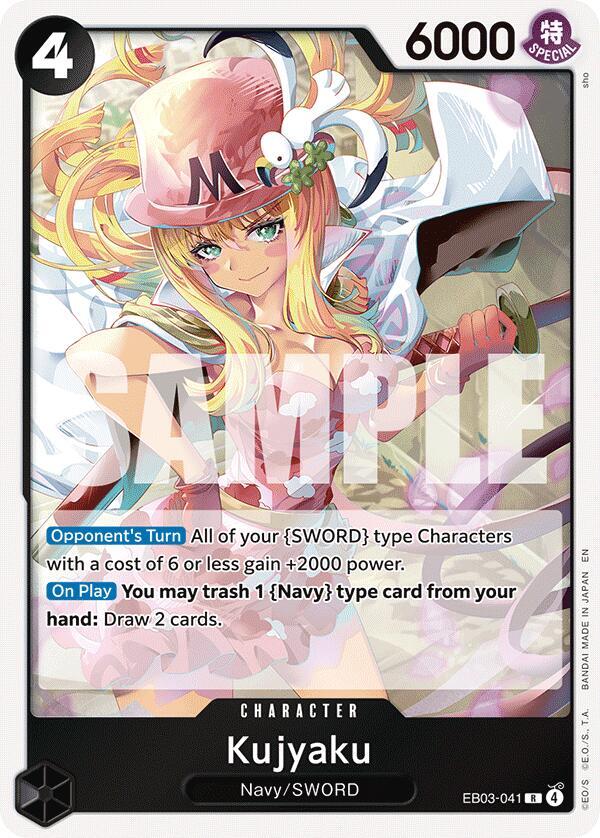 Kujyaku EB03-041 ()  - Foil