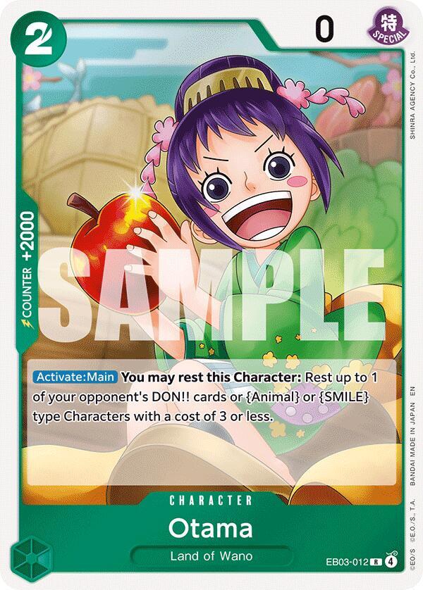 Otama EB03-012 ()  - Foil