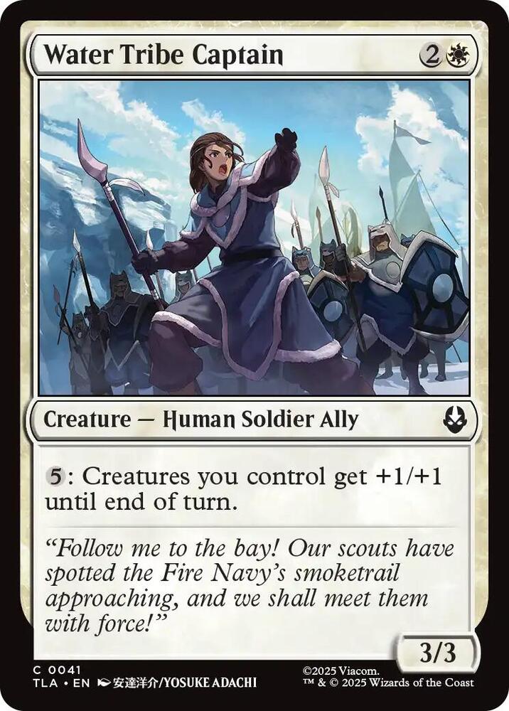 Water Tribe Captain 41 (Avatar: The Last Airbender)  - Foil
