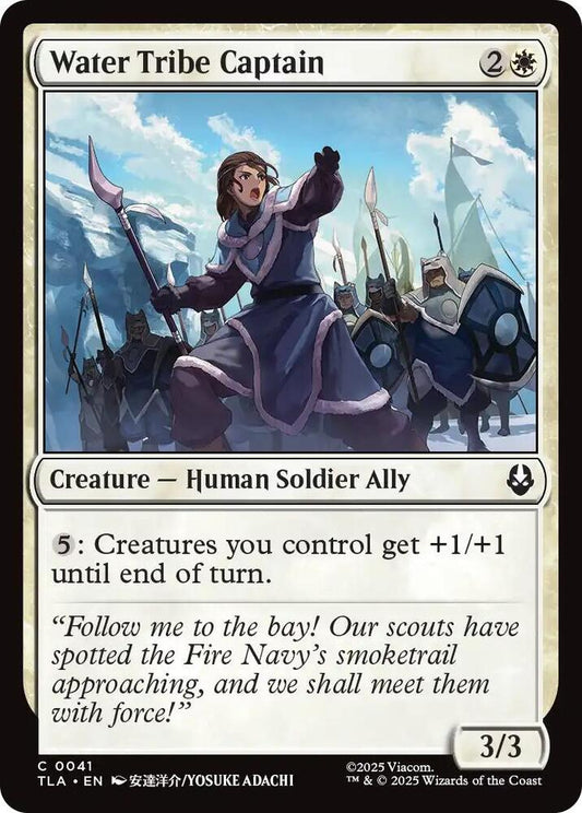 Water Tribe Captain 41 (Avatar: The Last Airbender)  - Foil