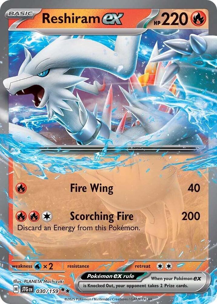 Reshiram ex 030/159 (SV09: Journey Together)  - Holofoil