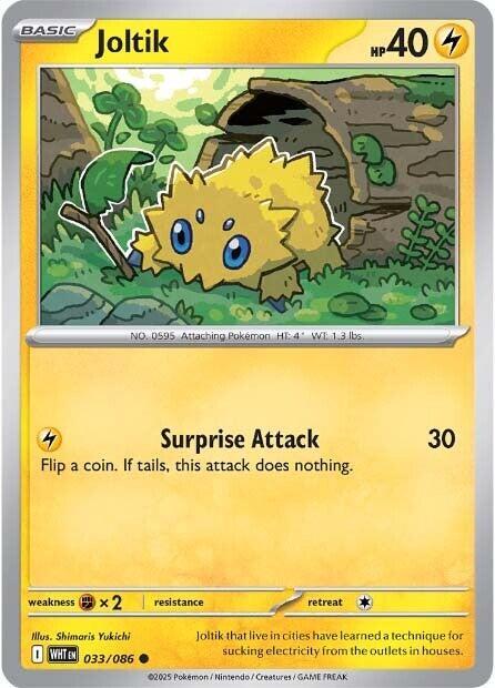 Joltik 033/086 (SV: White Flare) 