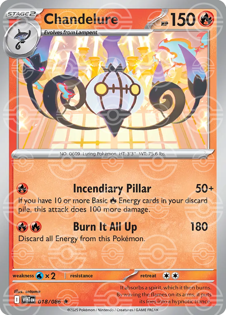Chandelure 017/086 (SV: White Flare)  - Poke Ball Holofoil
