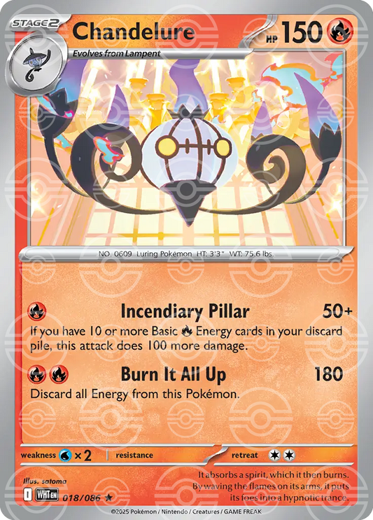 Chandelure 017/086 (SV: White Flare)  - Poke Ball Holofoil