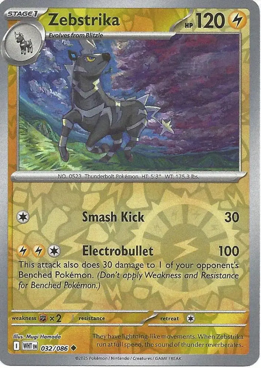 Zebstrika 032/086 (SV: White Flare)  - Reverse Holofoil