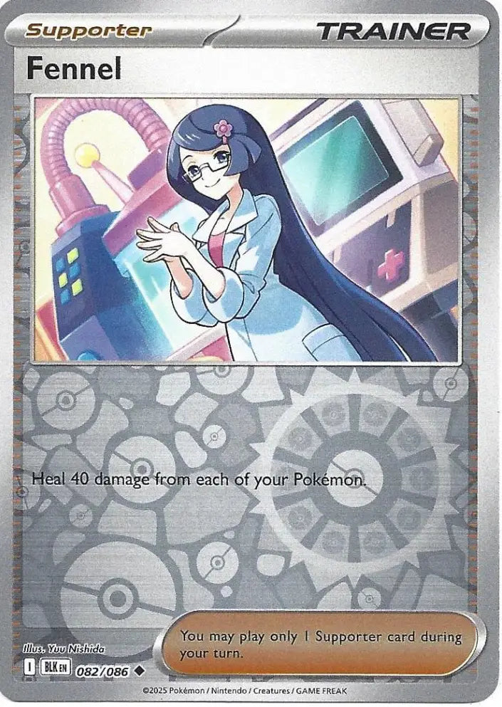 Fennel 082/086 (SV: Black Bolt)  - Reverse Holofoil
