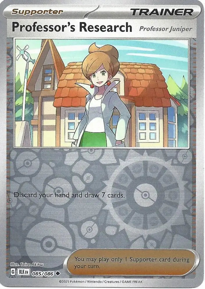 Professor's Research 085/086 (SV: Black Bolt)  - Reverse Holofoil