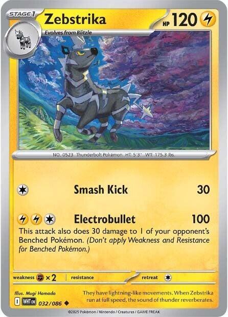 Zebstrika 032/086 (SV: White Flare) 