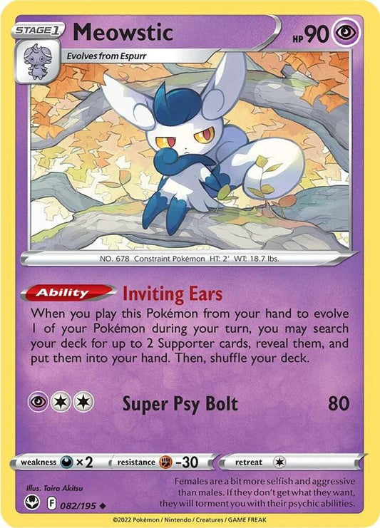 Meowstic 082/195 (SWSH12: Silver Tempest) 