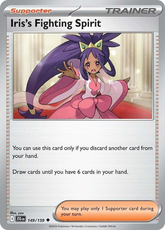 Iris's Fighting Spirit 149/159 (SV09: Journey Together) 