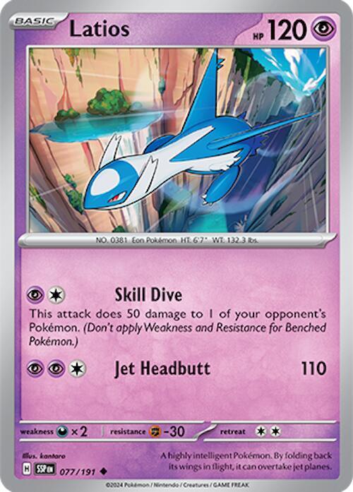 Latios 077 191 077/191 (SV08: Surging Sparks) 
