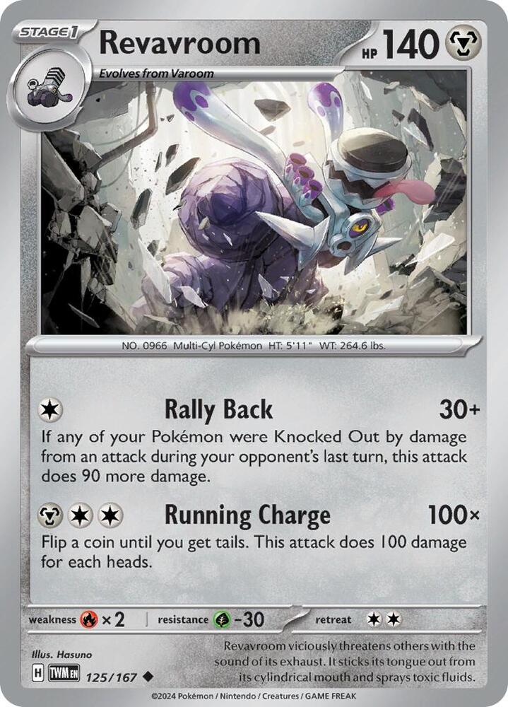 Revavroom 125/167 (SV06: Twilight Masquerade) 