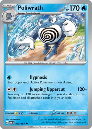 Poliwrath 043/167  SV06 Twilight Masquerade - Uncommon