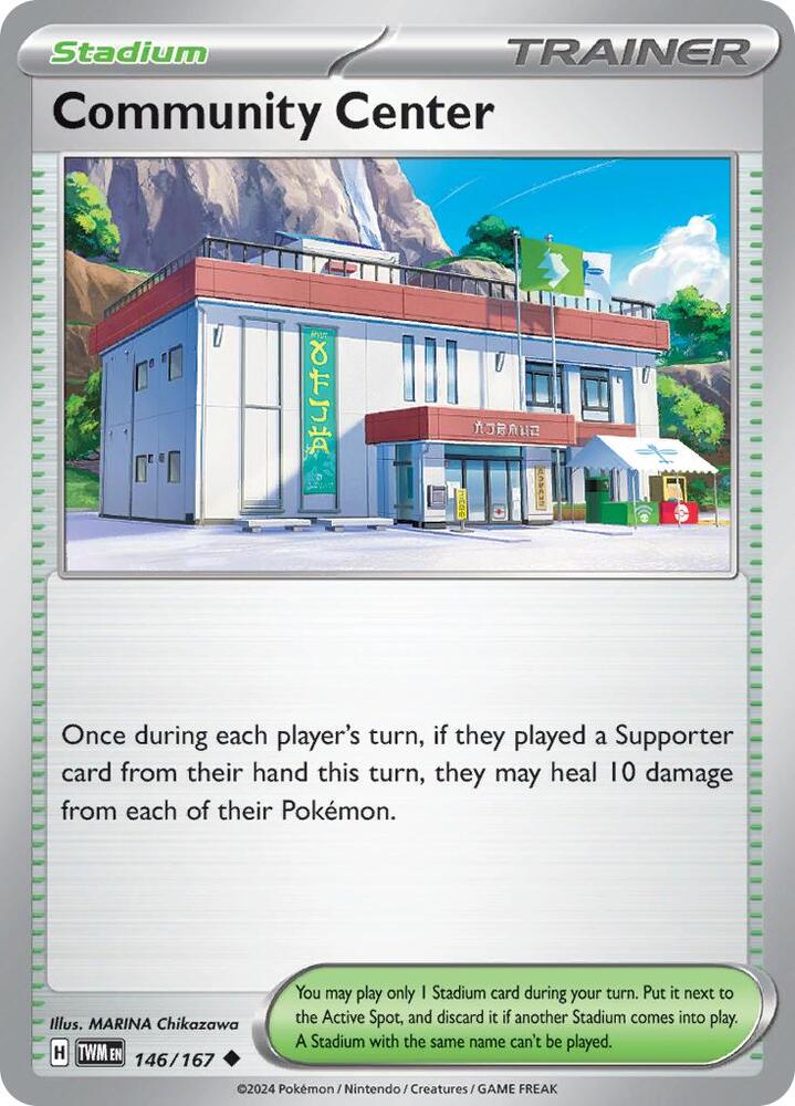 Community Center 146/167 (SV06: Twilight Masquerade) 