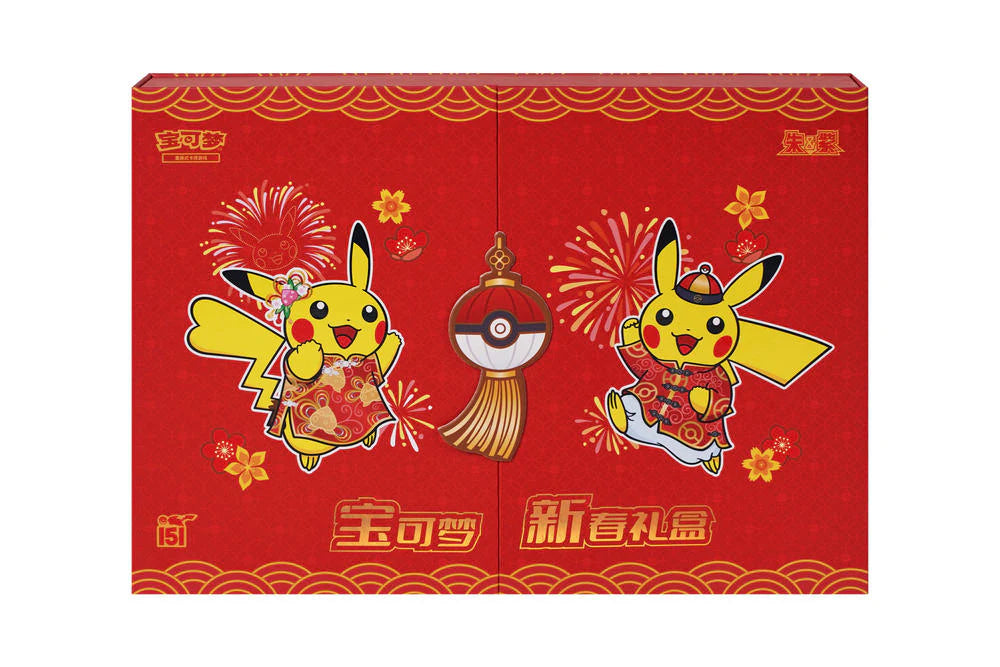 Pokemon TCG: Collect 151 Journey Chinese New Year Collection Box