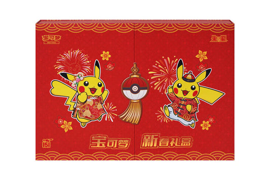 Pokemon TCG: Collect 151 Journey Chinese New Year Collection Box
