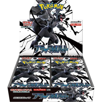 Japanese Pokémon TCG - Black Bolt SV11B Booster Box