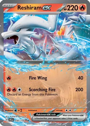 Reshiram ex 030/159  - Holofoil SV09 Journey Together - Double Rare